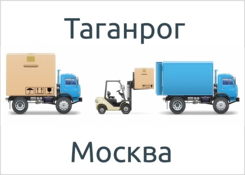 Автозапчасти газель таганрог